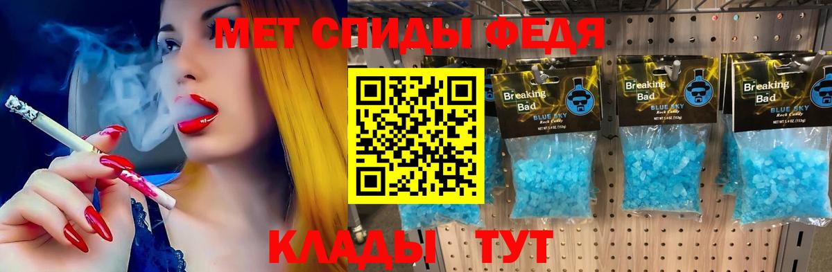 Амфетамин Розовый Лысьва