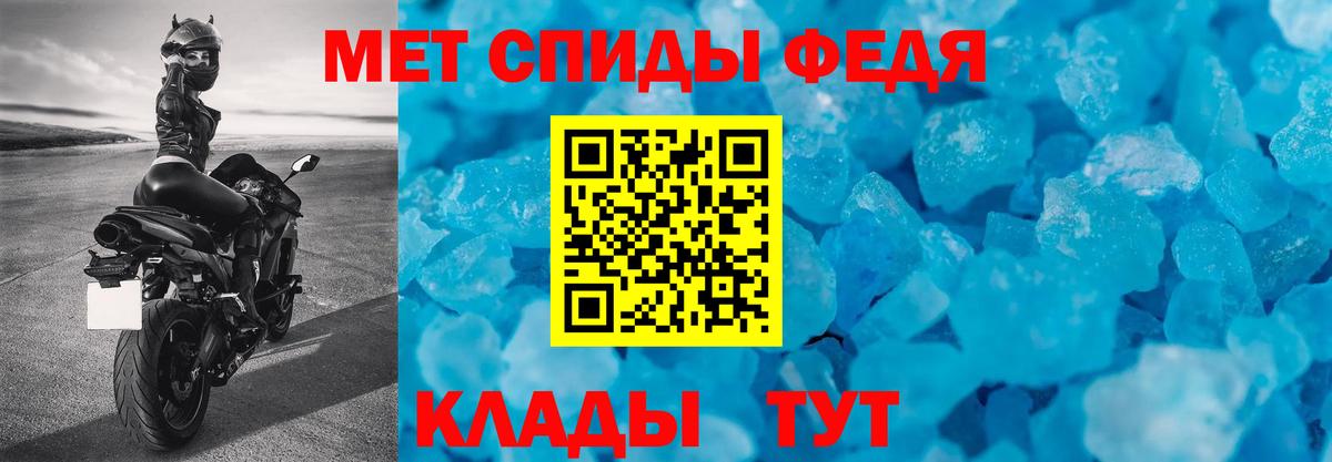 Амфетамин  Amphetamine  Вход с VPN  Лысьва  Amphetamine VHQ 