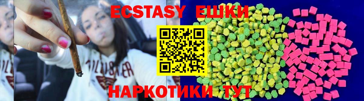 Ecstasy Philipp Plein Лысьва