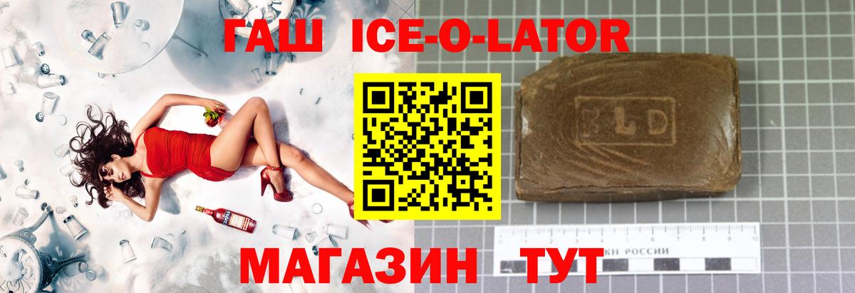 ГАШ hashish  Гашиш  Вход с VPN  Лысьва  Гашиш Cannabis 