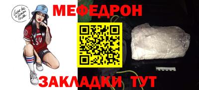 COCAINE Старая Купавна
