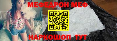 COCAINE Старая Купавна
