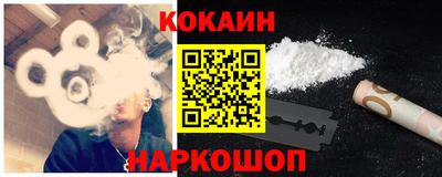 COCAINE Старая Купавна