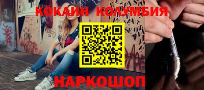 героин Ставрополь