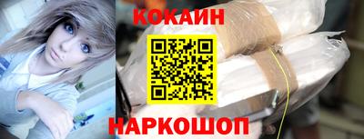 COCAINE Старая Купавна
