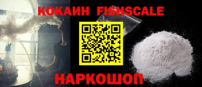героин Ставрополь