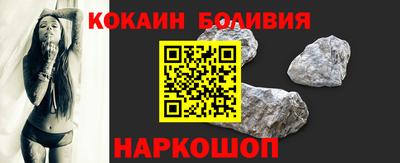 героин Ставрополь