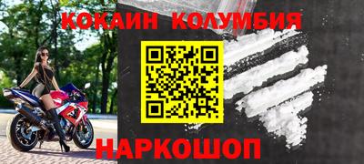 героин Ставрополь