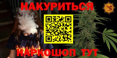 COCAINE Старая Купавна