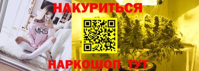героин Ставрополь