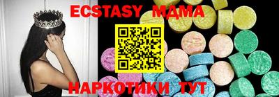 героин Ставрополь
