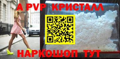 COCAINE Старая Купавна