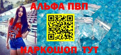 COCAINE Старая Купавна