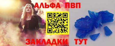героин Ставрополь