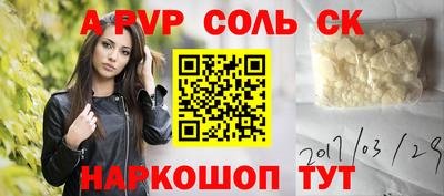 героин Ставрополь