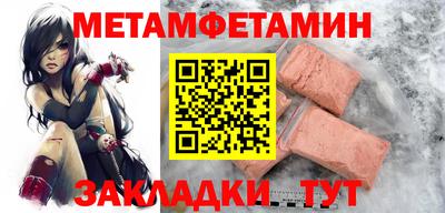 COCAINE Старая Купавна