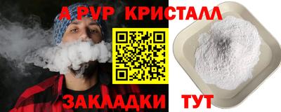 героин Ставрополь