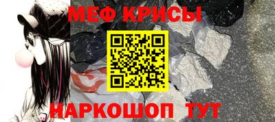 COCAINE Старая Купавна