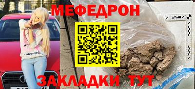 COCAINE Старая Купавна
