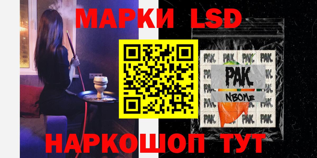 ЛСД экстази ecstasy    ССЫЛКА  Лысьва  LSD-25 экстази ecstasy  Вход с VPN 