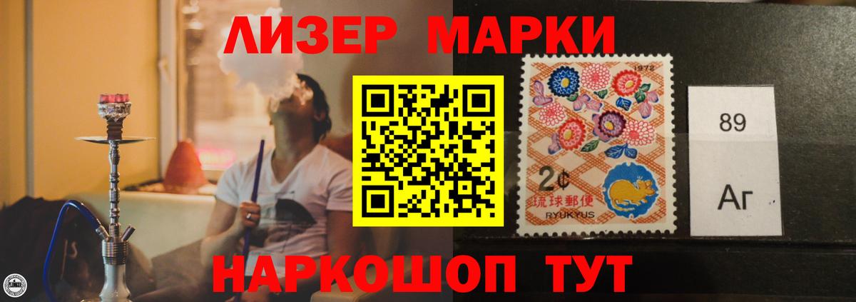 Лсд 25 экстази кислота Лысьва
