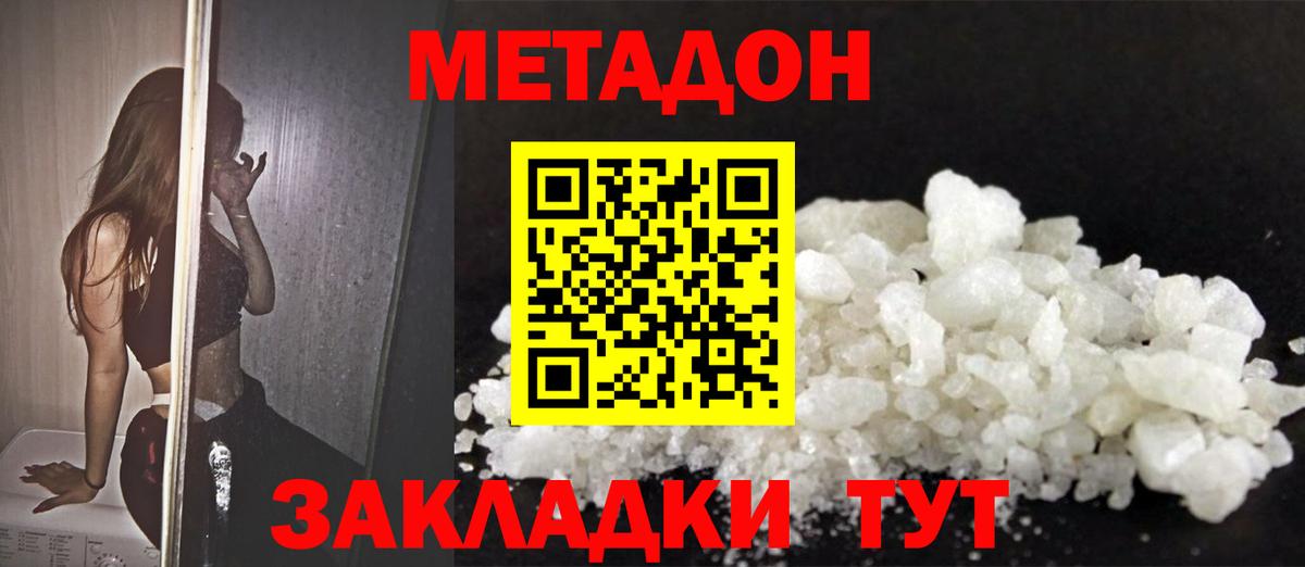 blacksprut маркетплейс  Вход с VPN  Лысьва  Метадон VHQ 