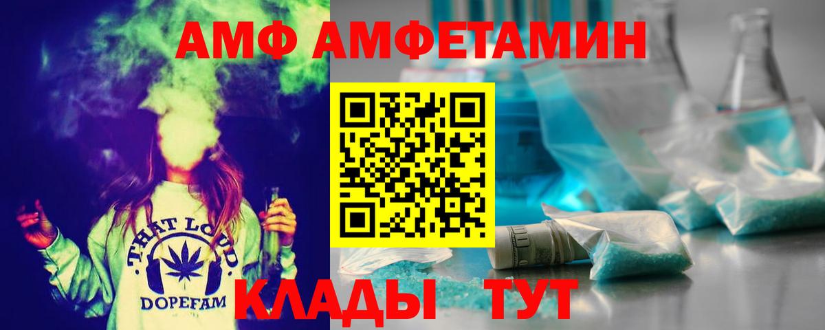 МЕТАМФЕТАМИН кристалл Лысьва