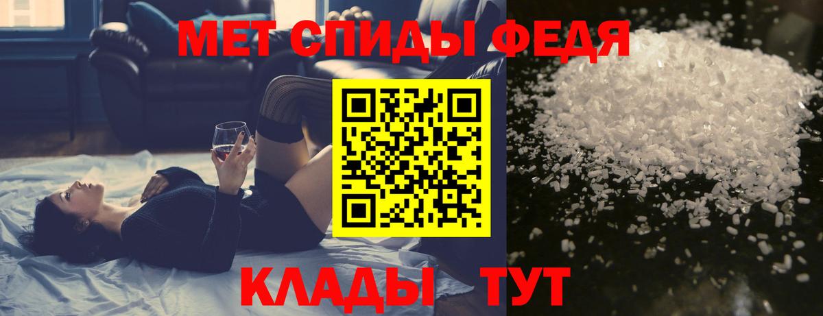 МЕТАМФЕТАМИН пудра  МЕТАМФЕТАМИН пудра  Лысьва  Вход с VPN 